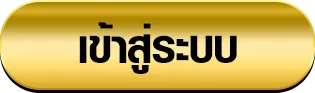 AMB51
